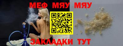 бутират Среднеуральск