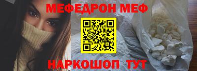 метадон Ставрополь