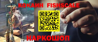 метадон Ставрополь