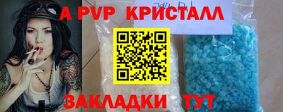 кокаин премиум Старая Купавна