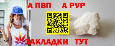 метадон Ставрополь