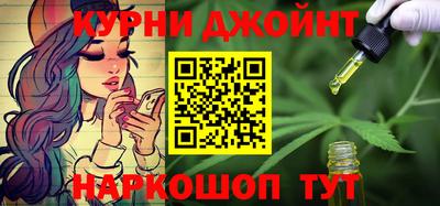 метадон Ставрополь