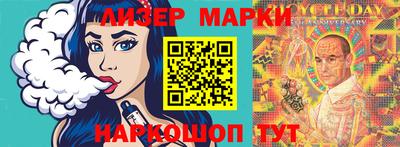 метадон Ставрополь