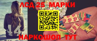 метадон Ставрополь