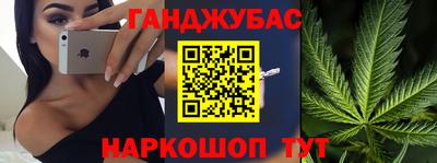 метадон Ставрополь