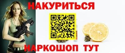 кокаин премиум Старая Купавна