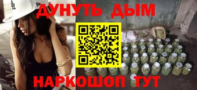 метадон Ставрополь
