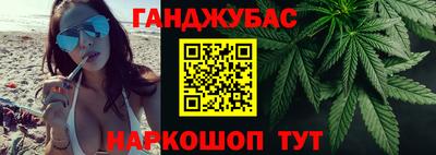 метадон Ставрополь