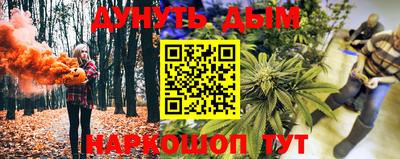 метадон Ставрополь
