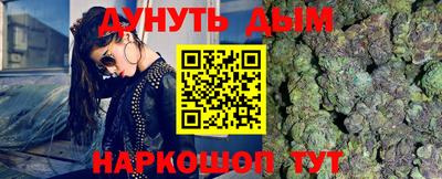 бутират Среднеуральск