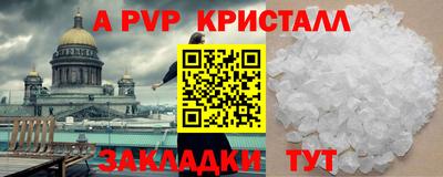 бутират Среднеуральск
