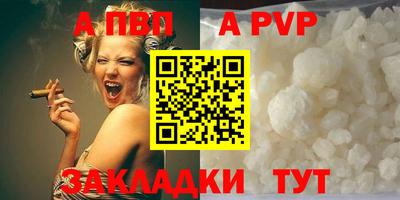 метадон Ставрополь