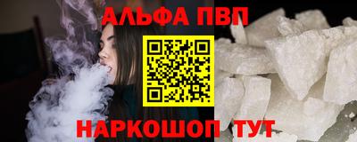 метадон Ставрополь