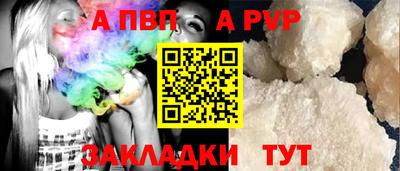 кокаин премиум Старая Купавна