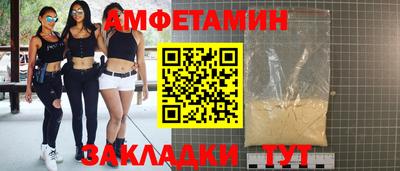 кокаин премиум Старая Купавна
