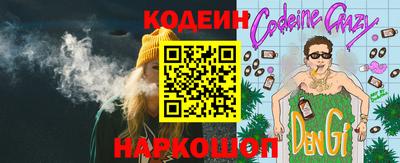 кокаин премиум Старая Купавна