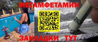 кокаин премиум Старая Купавна