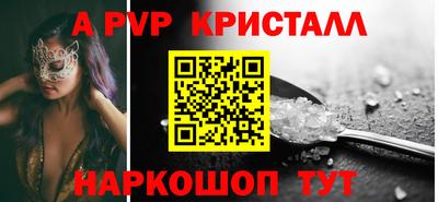 кокаин премиум Старая Купавна