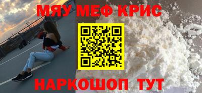 кокаин премиум Старая Купавна