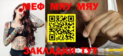 метадон Ставрополь
