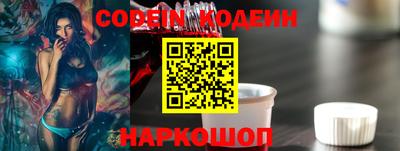 бутират Среднеуральск