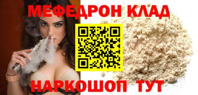 бутират Среднеуральск