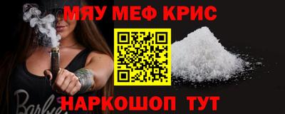 метадон Ставрополь