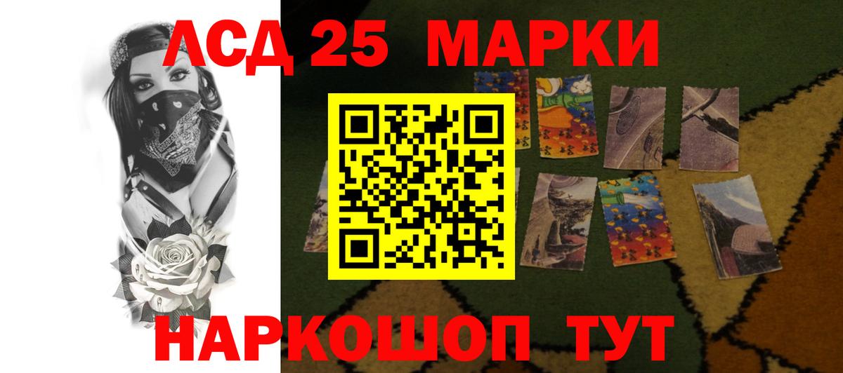 Славянск-на-Кубани  LSD-25 экстази кислота  Вход с VPN  LSD-25 экстази кислота 