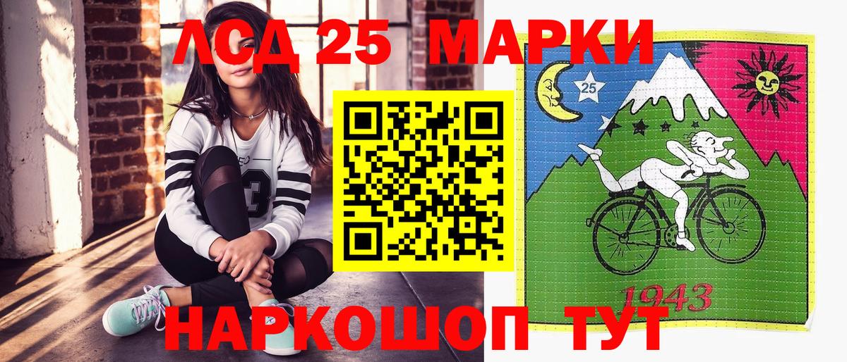 Alpha-PVP СОЛЬ кристаллы  Вход с VPN  Канабис  Славянск-на-Кубани  МЕФ   Сколько стоит 