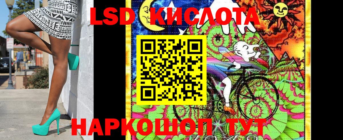Славянск-на-Кубани  Марки 25I-NBOMe 1,8мг  Марки NBOMe  Вход с VPN  Марки 25I-NBOMe 1,8мг 