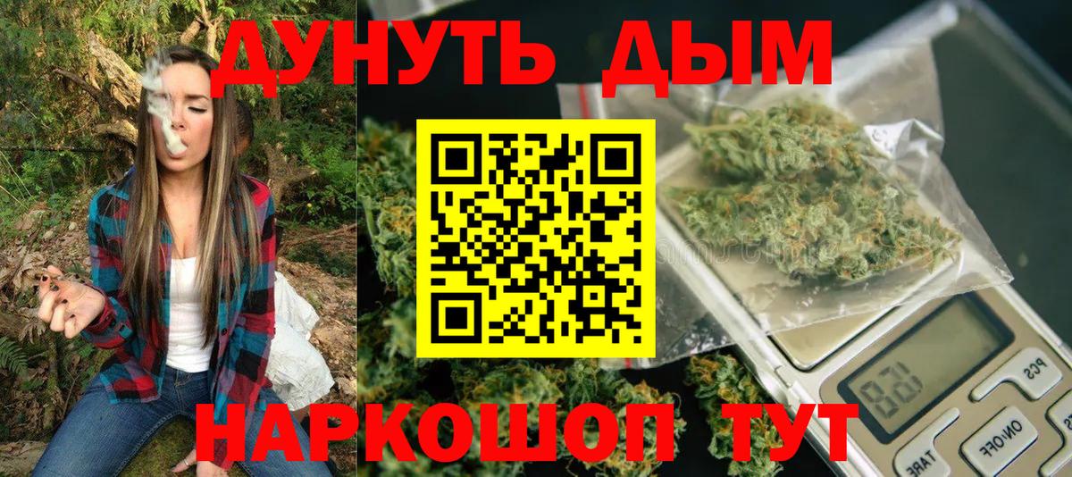 Каннабис MAZAR Славянск-на-Кубани